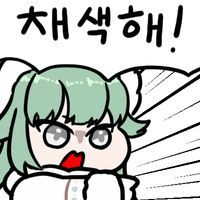 디시콘