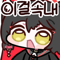 디시콘