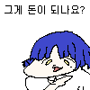 디시콘