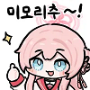 디시콘