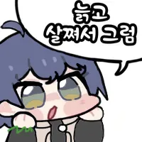 디시콘