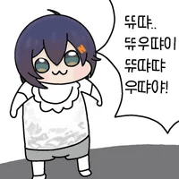 디시콘