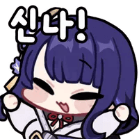 디시콘