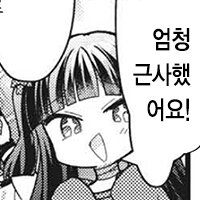 디시콘
