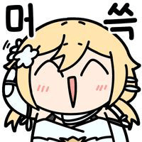 디시콘