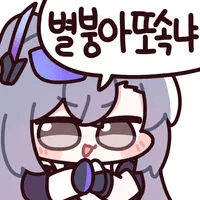 디시콘