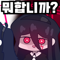 디시콘