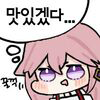 디시콘