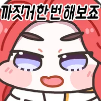 디시콘