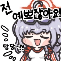 디시콘