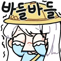 디시콘