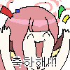 디시콘