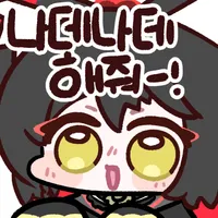 디시콘