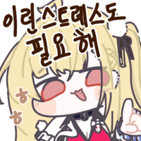 디시콘