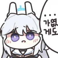 디시콘