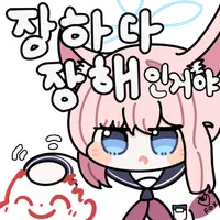 디시콘