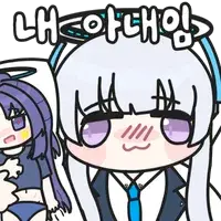 디시콘