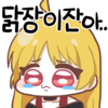 디시콘