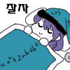 디시콘