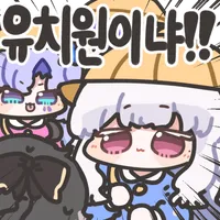 디시콘