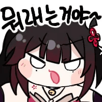 디시콘