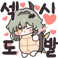 디시콘