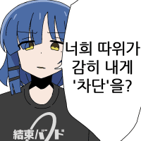 디시콘