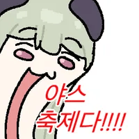 디시콘