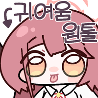 디시콘