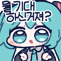 디시콘