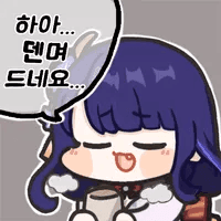 디시콘