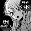 디시콘