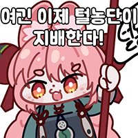 디시콘