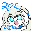 디시콘