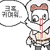 디시콘