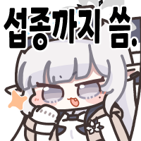 디시콘