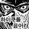 디시콘