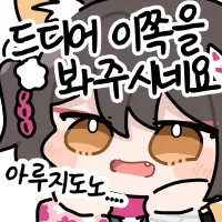 디시콘