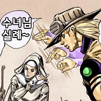 디시콘