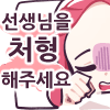 디시콘