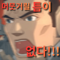 디시콘