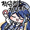 디시콘