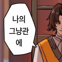 디시콘