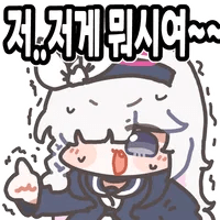 디시콘