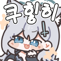 디시콘