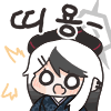 디시콘