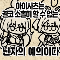 디시콘