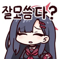 디시콘