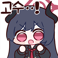 디시콘