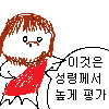 디시콘